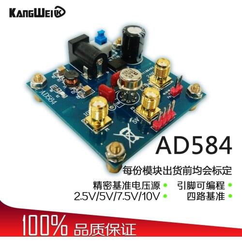 AD584 Voltage Reference 2.5 V/5 V/7.5 V/10 V High Precision Reference Voltage Source Voltmeter Correction