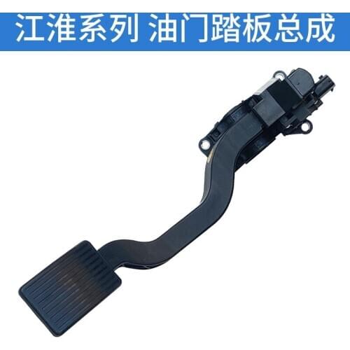 Cars parts original oil pedals accelerator 1108200U8014 for JAC J5 J3 J4