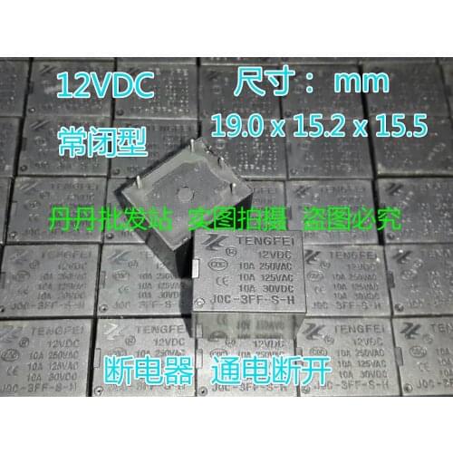 JQC-3FF normally closed 12V 10A 4-pin relay breaker