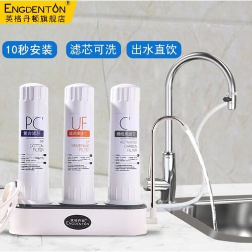 Ceramic water purifier household direct drinking ultrafiltration scale inhibition purified water kitchen tap water filter core