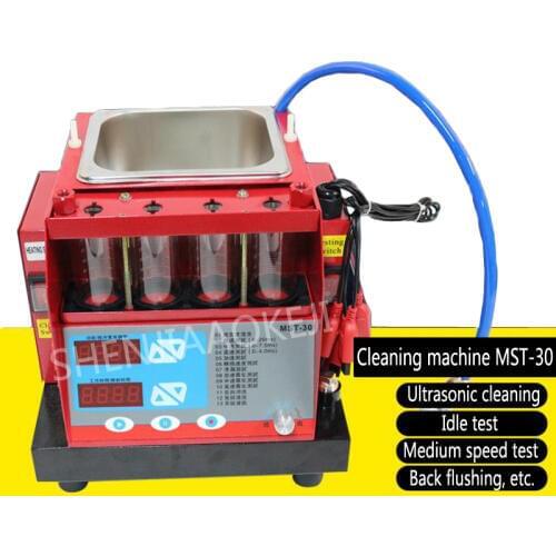 70W Four-cylinder injector cleaning machine MST-30 Motorcycle injector cleaning Detection / testing / integrated ultrasound