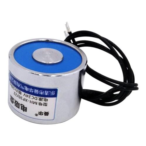 P30/22 12V electric Holding Magnet Lifting DC 24V 10Kg 100N electromagnet Solenoid