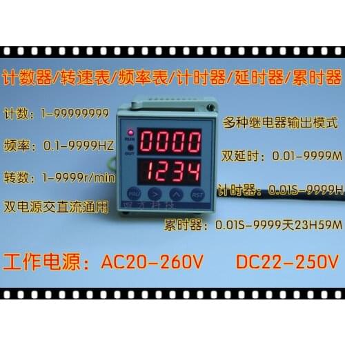 Digital display 8-bit / 4-digit timing / countdown / frequency meter / tachometer / electronic counter meter
