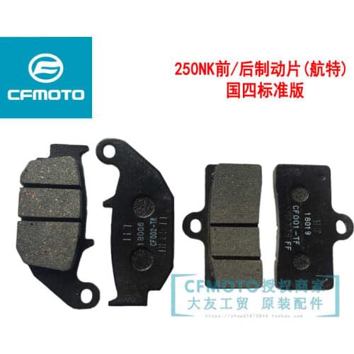For Cfmoto Original Motorcycle Parts Front and Rear Brake Pads Hangte 250nk Front and Rear Brake Pads Disc Brake Pads Xihu Abs