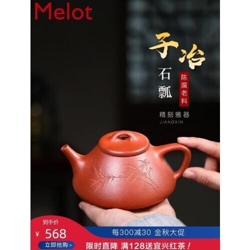 Yixing jiangpo Nizi yeshipiao purple clay teapot pure handmade original mine household purple clay teapot set