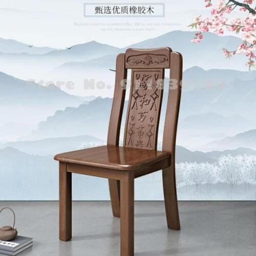 Classical Chinese style solid wood dining chair household simple dining table back chair modern hotel restaurant chair wooden st