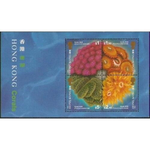 Coral 1993 British Hongkong Souvenir Sheet Post Stamps Postage Collection