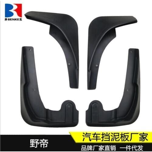 Mudflaps Mud Flaps Flap Splash Guards Car Fender 2014 2015 for Skoda Yeti