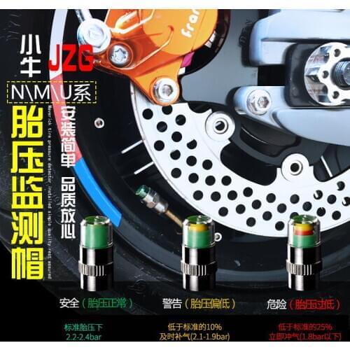 Ebike Tyre Tire Press Testing Cap For Niu N1 N1s U Or M Series