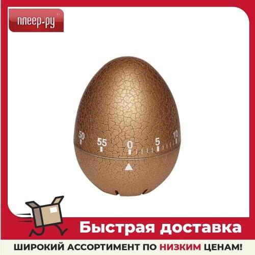 Tfa Kitchen Utensils