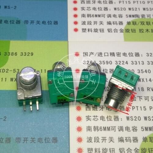 Original new 100% RK097N B5K B50K single audio power amplifier sealed potentiometer handle 8mm long with midpoint 3pin (SWITCH)