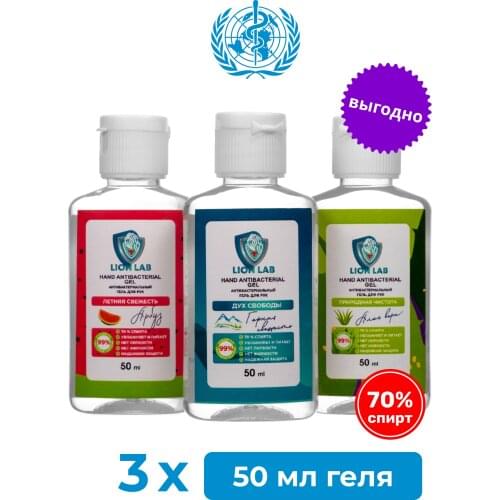 LION LAB Goods For Beauty And Health