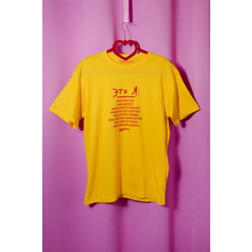 Murmurizm Women's T-shirts