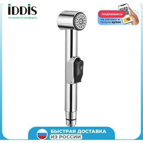 IDDIS Hygienic Showers