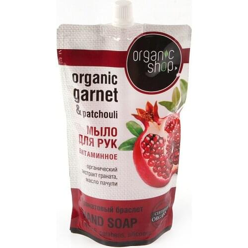 Organic shop Hand Care Products