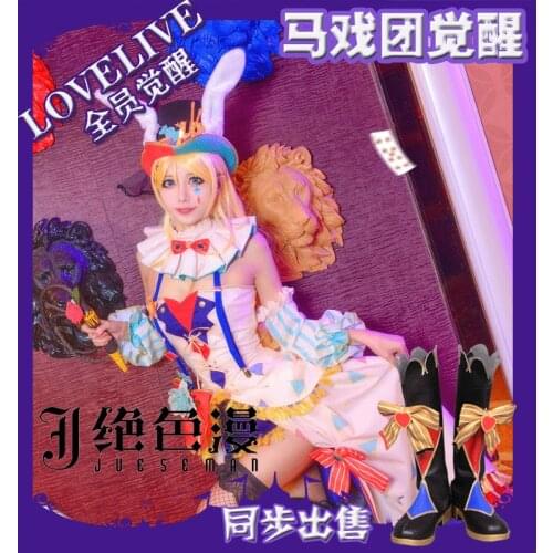 Anime!Lovelive Hoshizora Rin Tojo Nozomi All Members Circus Awaken Uniforms Cosplay Costume For Women Custom-made Size Free Ship