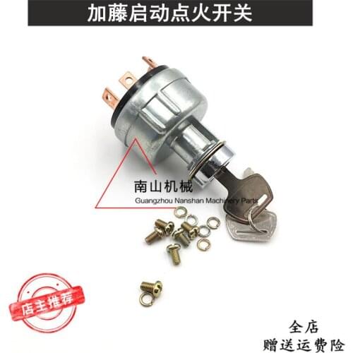 Free shipping Kato HD250 450 512 700 820 1023 1430 start ignition switch switch door lock excavator