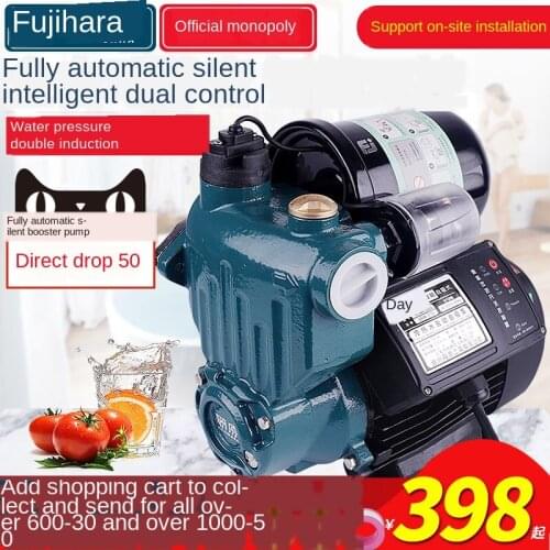 Intelligent booster pump domestic stainless steel pump well water pipeline self-priming pump