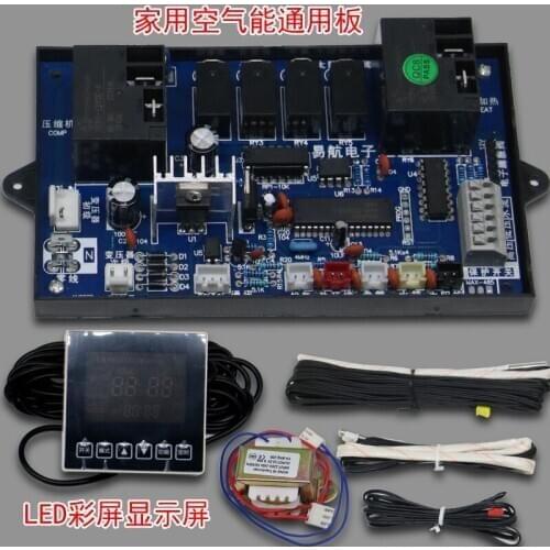 4CTCH Household Air Heater Universal Universal Computer Board Heat Pump Motherboard Controller Modification