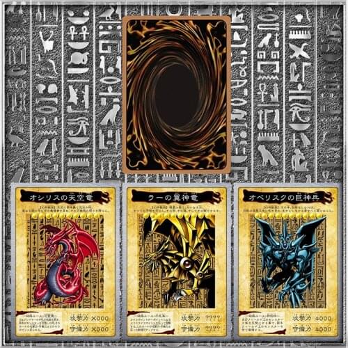 Yugioh Cards DIY Egyptian God Card of God Artwork Hobbies Hobby Collectibles Game Collection Anime Flash Cards