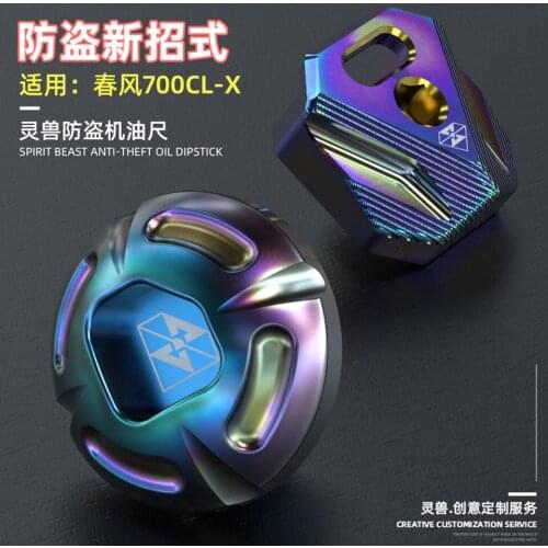 Spirit Beast Motorcycle anti-theft oil dipstick modification accessories engine oil plug screw suitable for CFMOTO 700CLX