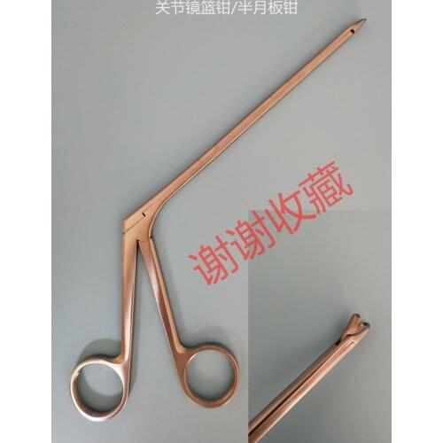 Arthroscopy instruments arthroscopy pliers hook scissors probebanana knife hook knife