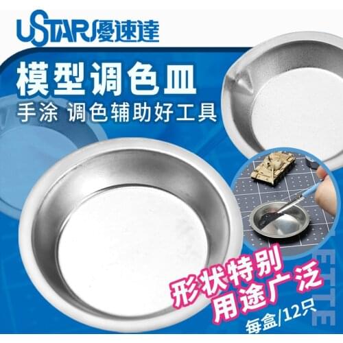 Ustar 90020/90020A Paint Trays (Without/With Spout) For Scale Model Modeler Craft Tools Coloring Hobby Accessory