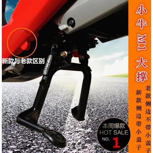 Mainstand Kickstand Apply For Niu Ebike M1 New Version