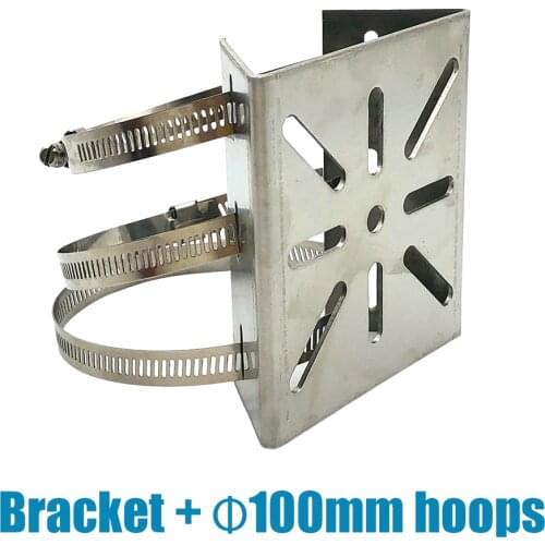 Stainless Steel Anti-Rust CCTV Camera Bracket Stand Pole Column Mount Clamp Plate Adjustable Hoop For Fix Security Surveillance