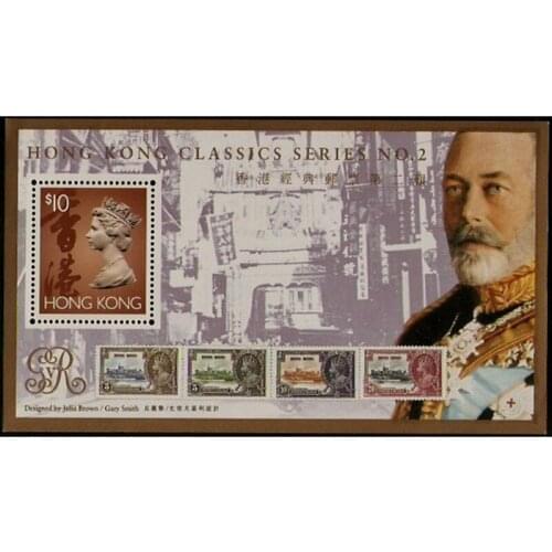1993 , George V came to the throne , Miniature sheet . China Hong Kong Post Stamps , Philately , Postage , Collection