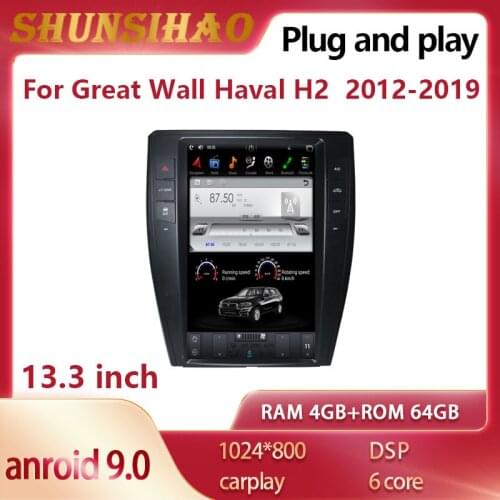ShunSihao Tesla style Car Multimedia Radio For 13.3" Great Wall Haval H2 2012-2019 gps navi Player Stereo android all in one
