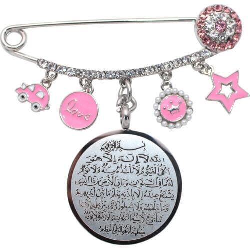 Muslim islam Allah AYATUL KURSI Stainless Steel pink brooch Baby Pin