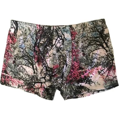 SYi Qarce Men's Briefs