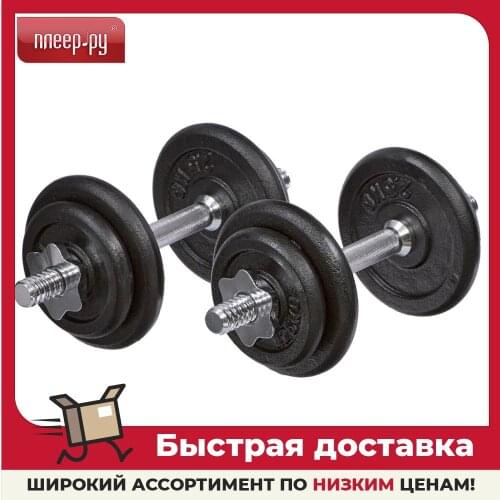 BRADEX Dumbbells