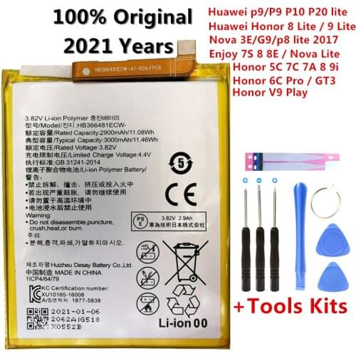 3000mAh For Huawei P9/Ascend P9 Lite/G9/honor 8/honor 5C/G9 EVA-L09/honor 8 lite/P10 Lite/Nova Lite/Honor 6C Pro/V9 Play Battery