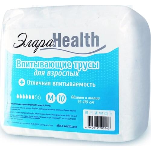 Мужское нижнее белье ЭлараHealth China At AliExpress