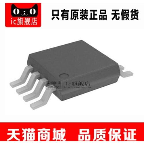 ADG619BRMZ-REEL7 ADG619BRMZ TSSOP-8