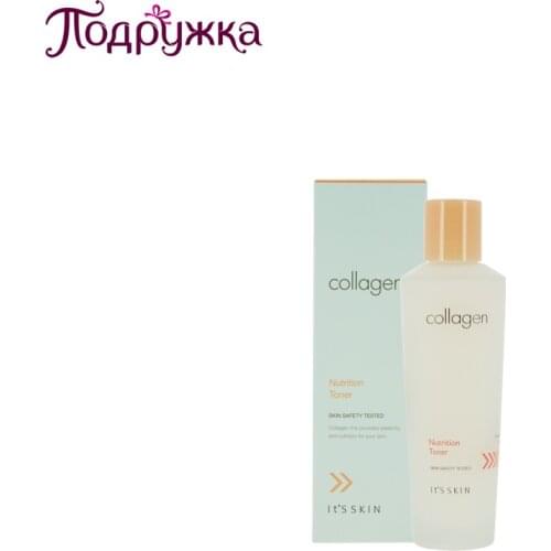 It’s skin Facial Cleansing Toners China