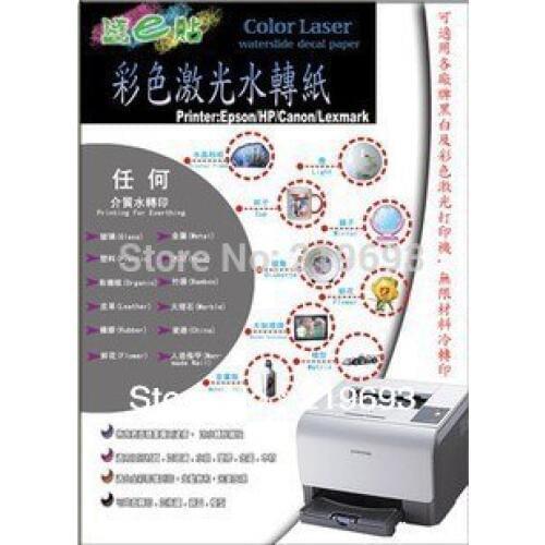 Free shipping, A4 size white color background laser water transfer printing