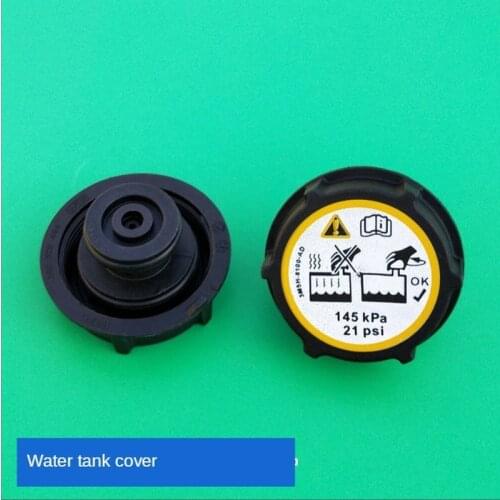 Water Tank Cover Auxiliary Kettle Cap Antifreeze Kettle Cover for Volvo S40 S80 S80L S60 XC60 V60