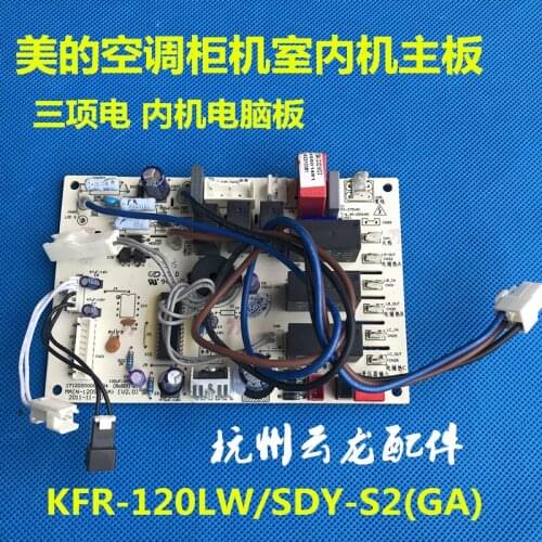 Cabinet air conditioner five indoor unit motherboard KFR-120LW / SDYS2 (GA) computer board 5P