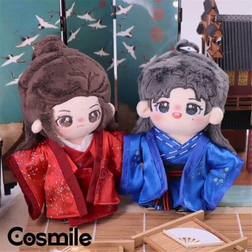 WORD OF HONOR Shan He Ling Wen Kexing Zhou Zishu BL Official Plush 15cm Doll Clothes Clothing Outfit Toy Cosplay C