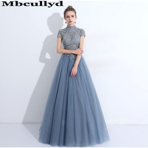 Mbcullyd Vintage High Neck Prom Dresses 2020 Tulle A-line Evening Dresse for Women Cheap Backless Formal Party Vestidos de gala