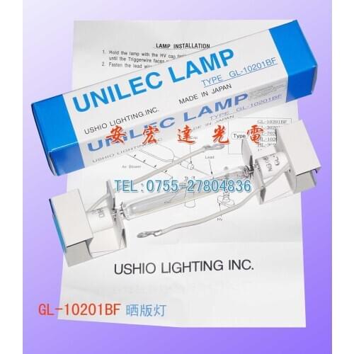 Ushio 1kw copy lights gl-10201bf