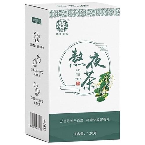 120g/box*2boxes Staying up Late Chrysanthemum Cassia Seed Tea Honeysuckle Burdock Tea