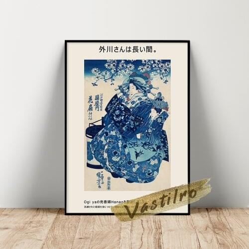 Utagawa Kuniyoshi Poster, The Courtesan Hanao Of Ogi-Ya Prints, Japan Ukiyo Wall Art, Kuniyoshi Beautiful Woman Wall Painting