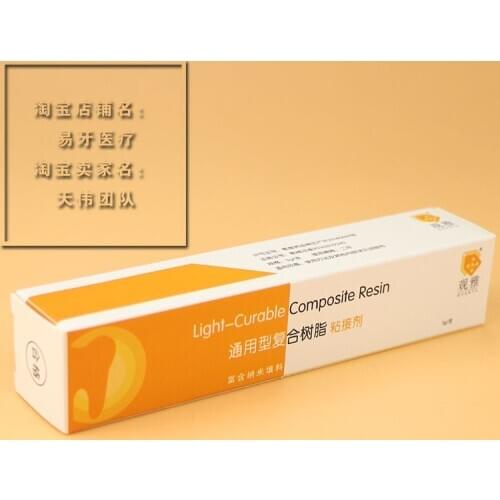 Light- curable composite resin Light curing binder material nano resin