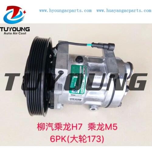 24V Compressor Sanden 7H15 Car Air Conditioner For Liuqi Chenglong H7 M5