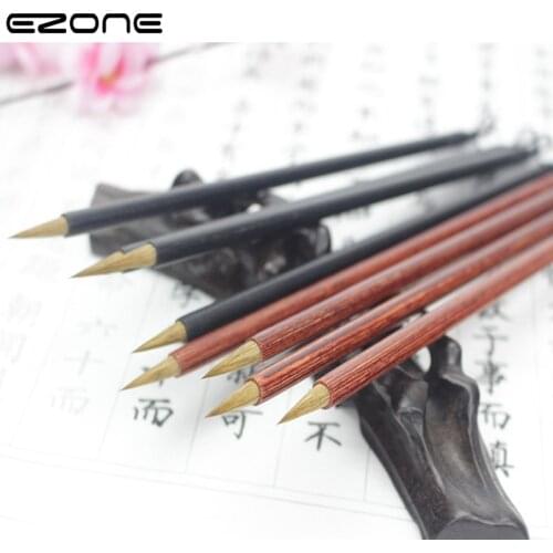 EZONE 1PCS Weasel Hair Small Regular Script Writing Brush Mahogany Ebony Artist Drawing Painting Watercolor Painting Supplies