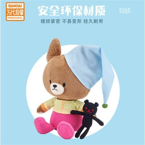 Xiaoxiong school music soothing sleep instrument newborn baby sleeping toy